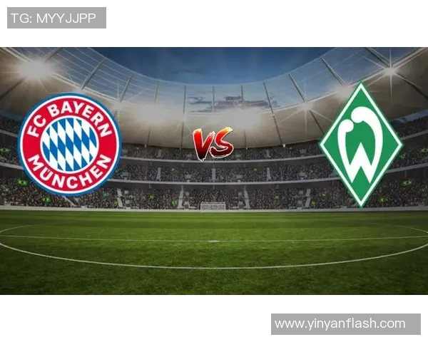 拜仁慕尼黑再获德甲冠军，三连冠霸主再次登顶德国足坛