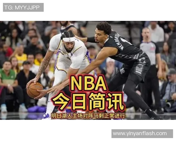 马刺主场迎战湖人,球迷期待双方巅峰对决 马刺主场迎战湖人,球迷期待双方巅峰对决