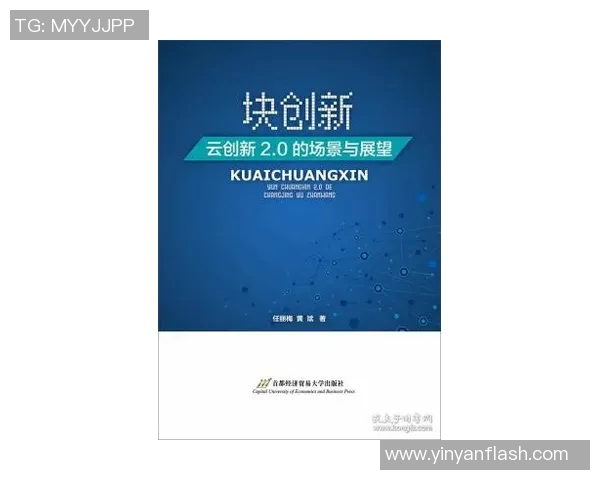 谢业雷的奋斗历程与对未来科技创新的深刻思考与展望 谢业雷的奋斗历程与对未来科技创新的深刻思考与展望