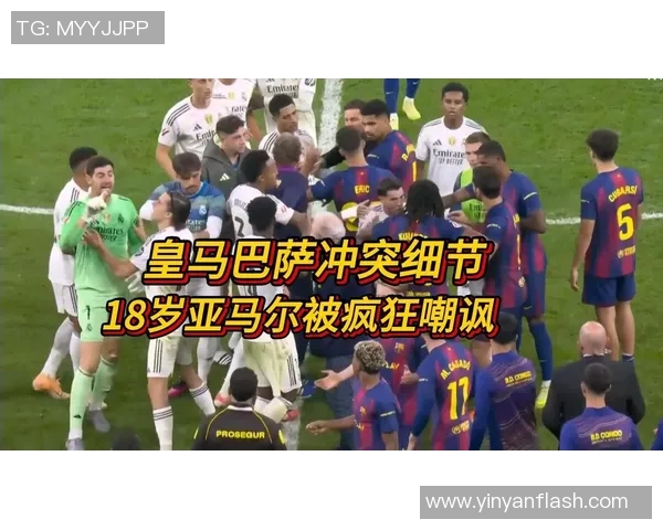 西甲豪门争夺热门新星!巴萨皇马竞争激烈 西甲豪门争夺热门新星!巴萨皇马竞争激烈