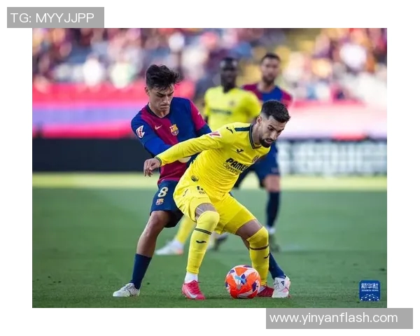 西甲劲旅决战欧冠席位，巴塞罗那实力再受质疑