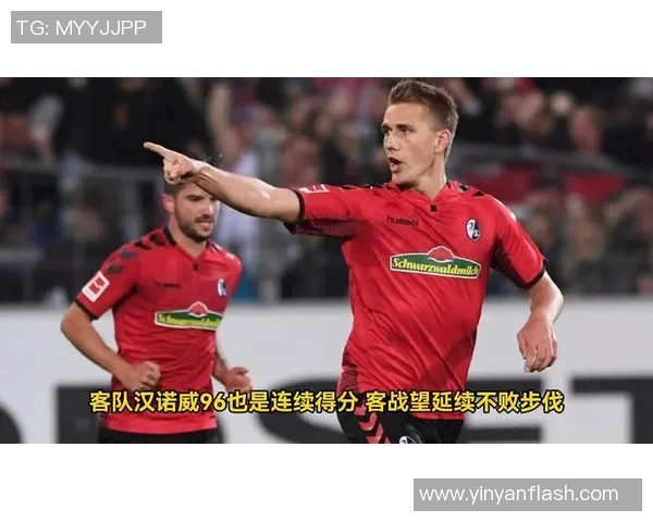沙尔克04战平斯图加特，保持不败势头继续向前发展