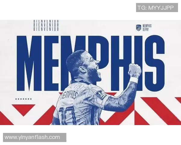 巴萨官方宣布与德佩达成协议,转会费曝光 巴萨官方宣布与德佩达成协议,转会费曝光